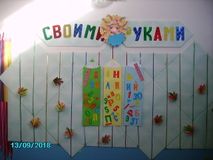 C Днем Знаний!